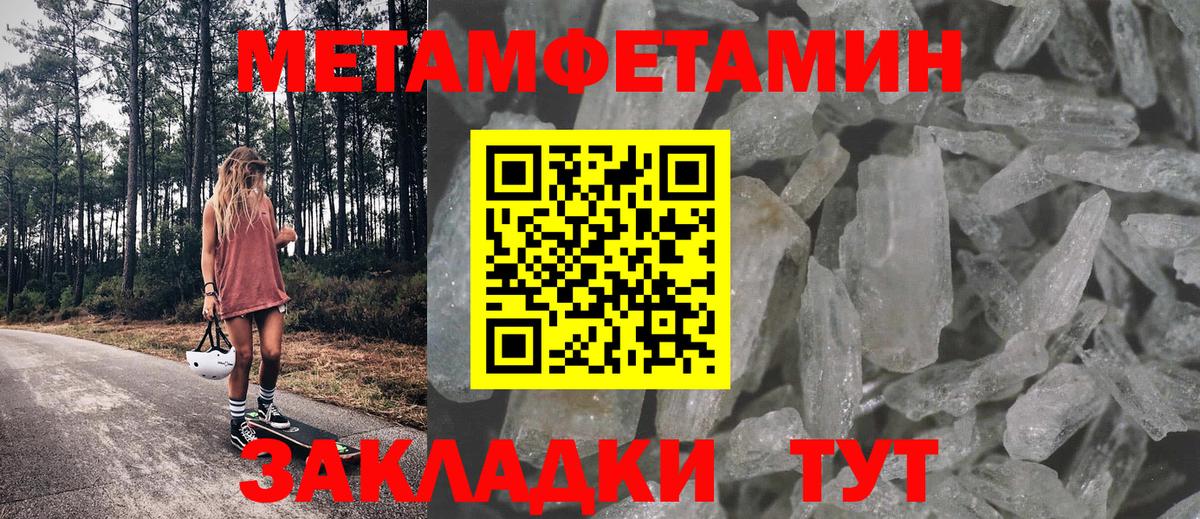 АМФ  Вход с VPN  Котовск  Амфетамин Розовый 