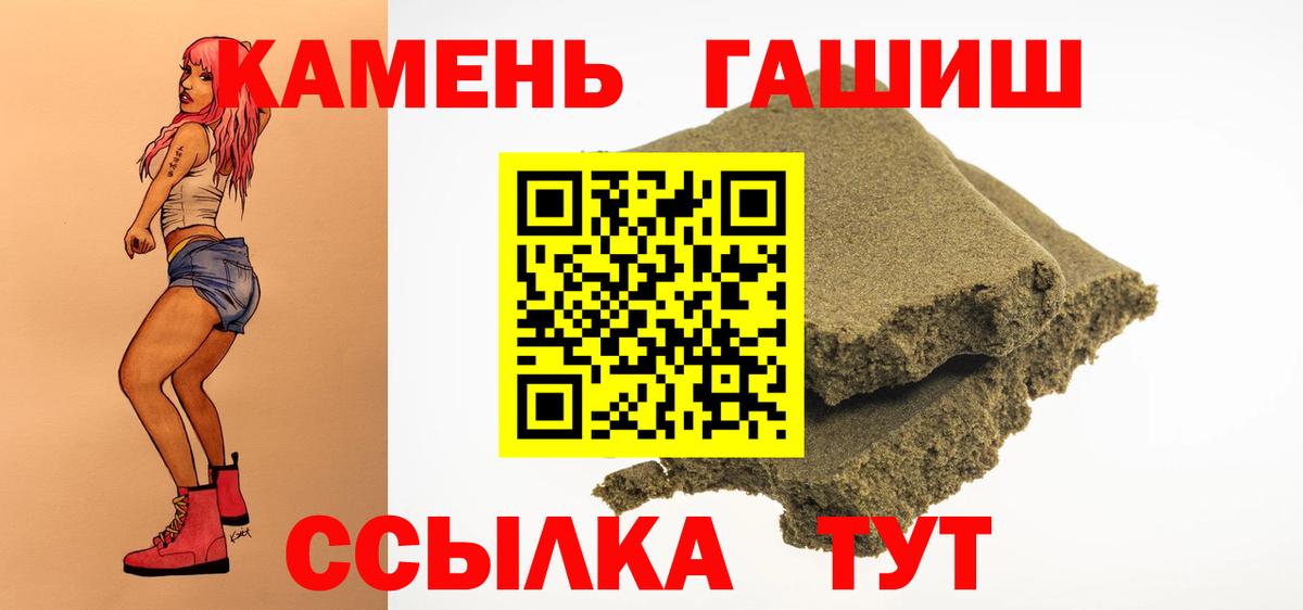 Гашиш VHQ Котовск