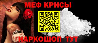 винт Краснодар