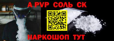 винт Краснодар