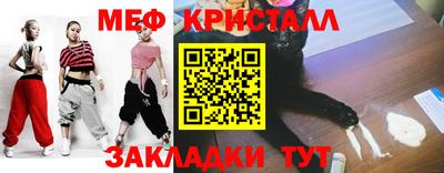винт Краснодар