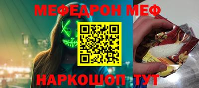 кокаин VHQ Краснокаменск