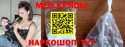 кокаин VHQ Краснокаменск