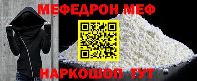 винт Краснодар
