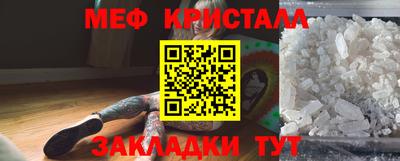 сатива Краснознаменск
