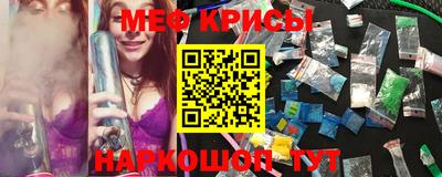 сатива Краснознаменск