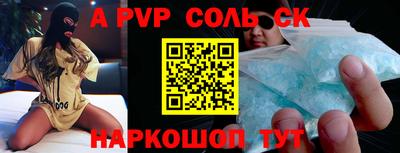 кокаин VHQ Краснокаменск