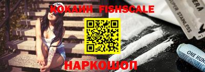 винт Краснодар