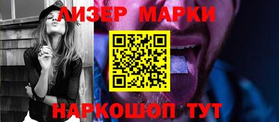 кокаин VHQ Краснокаменск