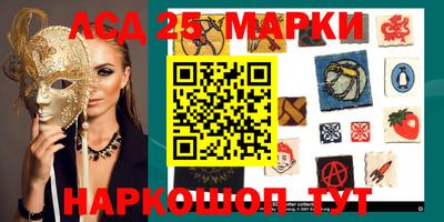 кокаин VHQ Краснокаменск
