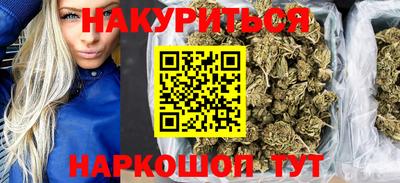 кокаин VHQ Краснокаменск