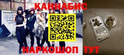 сатива Краснознаменск