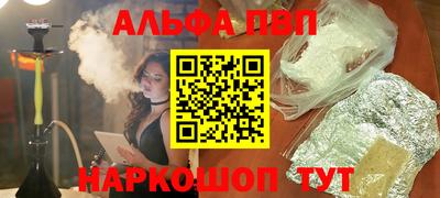 кокаин VHQ Краснокаменск