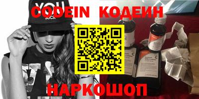 винт Краснодар