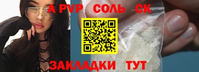 кокаин VHQ Краснокаменск