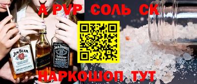 кокаин VHQ Краснокаменск