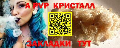 кокаин VHQ Краснокаменск