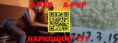 винт Краснодар