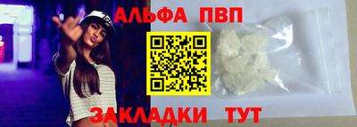 сатива Краснознаменск
