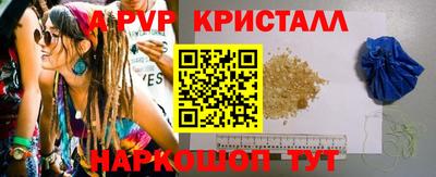 кокаин VHQ Краснокаменск