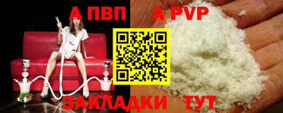 винт Краснодар
