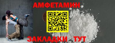 винт Краснодар