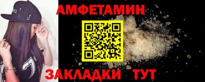винт Краснодар