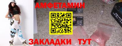 сатива Краснознаменск