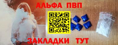 винт Краснодар
