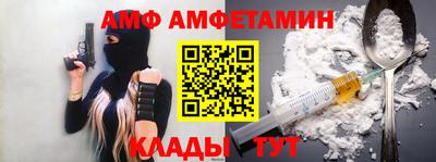 винт Краснодар