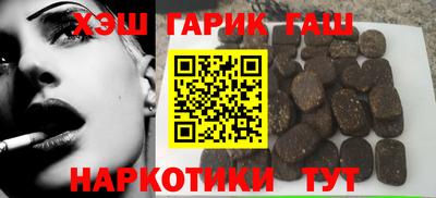 винт Краснодар