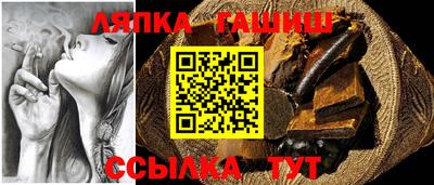 винт Краснодар