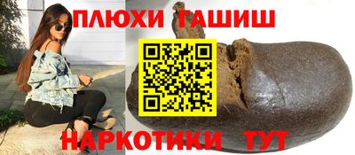 кокаин VHQ Краснокаменск