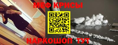 винт Краснодар