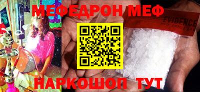винт Краснодар