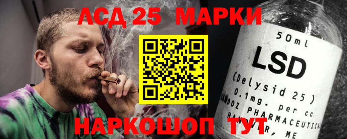 Лсд 25 экстази ecstasy Котовск