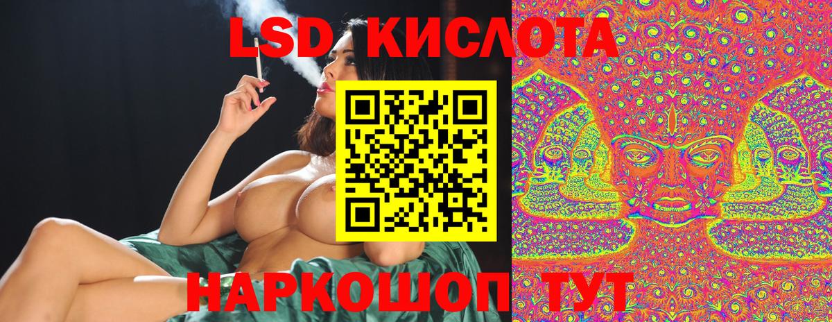 Alpha PVP Котовск