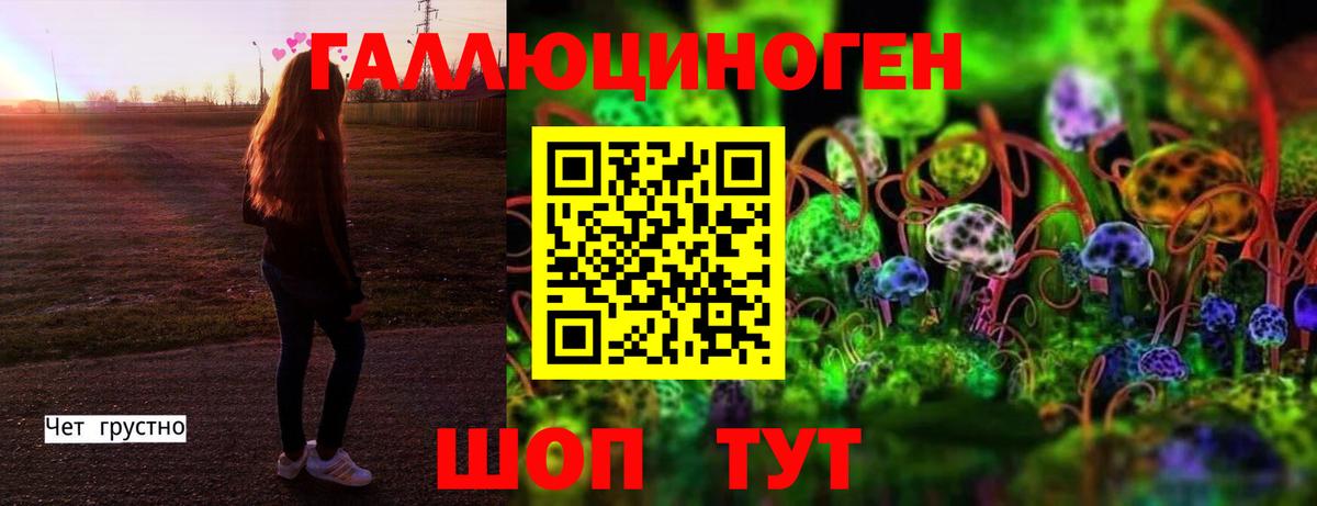 Гашиш  Котовск  Экстази  МЕТАМФЕТАМИН  Вход с VPN  КОКАИН  МЕФ кристаллы  МАРИХУАНА 